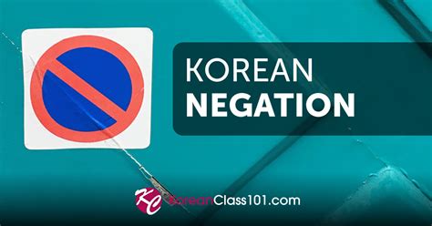 anida in korean|Korean Negation: Learn How to Form Negative Sentences.